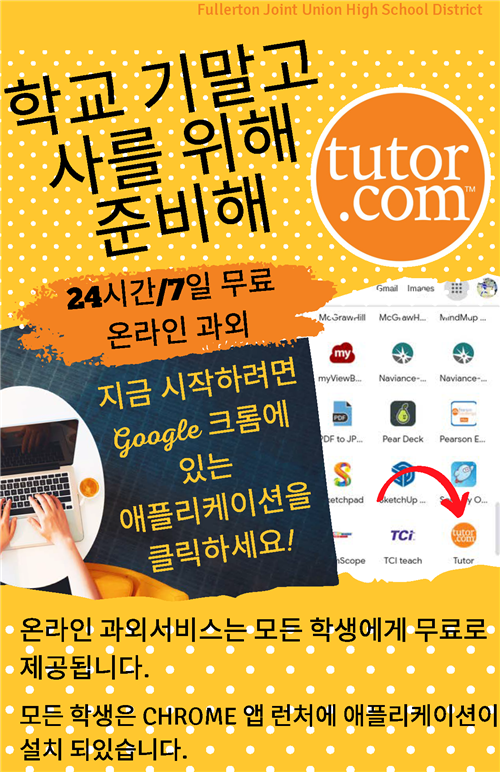 Get Ready Tutoring - Korean